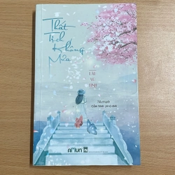 Thất tịch không mưa