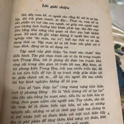 tam thập lục kế 1004068