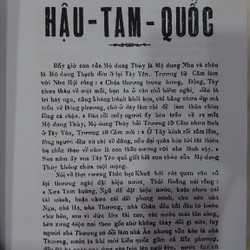 Hậu Tam Quốc - Danh Nho (Bộ 4 Cuốn remake Bìa Cứng) 194958