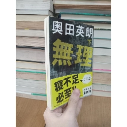 Sách tiếng Nhật 271 739402