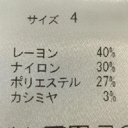 MUTA Knit - Hàng hiệu Authentic 895669