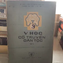 Y học cổ truyền dân tộc tập II
