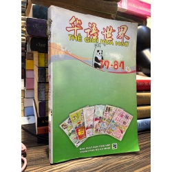 Tuyển tập hoa ngữ - Tuyển tập 79-84 - Trương Văn Giới