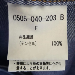 Double Standard Áo khoác denim - Hàng hiệu Authentic 823167