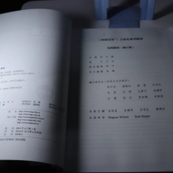 Experience Chinese - Short-term Course 472879
