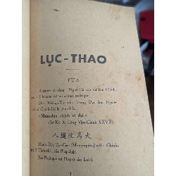 Lục thao - Nguyễn Mạnh Bảo 125786