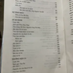 Tổng tập văn học Việt Nam 13B NGÂM KHÚC  975674