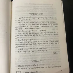 CỔ HỌC TINH HOA – BẢN ĐẦY ĐỦ NHẤT 932776