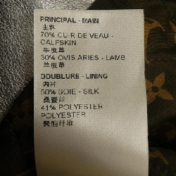 Áo khoác da LOUIS VUITTON 634540