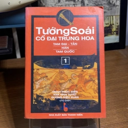 Tướng soái cổ đại Trung Hoa Tam Đại - Tần - Hán Tam Quốc 1 Trịnh Phúc Điền