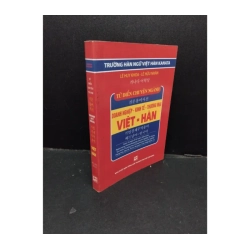Từ điển chuyên ngành doanh nghiệp - kinh tế - thương mại Việt - Hàn