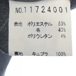 【Mã giảm giá】REGENCE áo khoác 637312