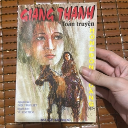 Giang thanh toàn truyện - Hồng Đô nữ hoàng