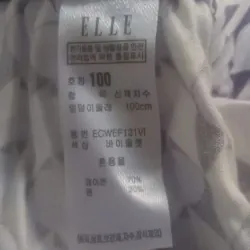 Quần cotton eo 80 958687