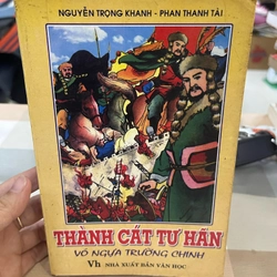 Thành Cát Tư Hãn  401744