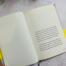 Ngoại văn tiếng Hàn 82년생 김지영 496597