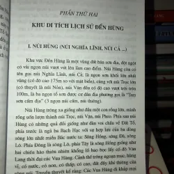 Khu di tích lịch sử và rừng quốc gia Đền Hùng - Phạm Bá Khiêm 753216