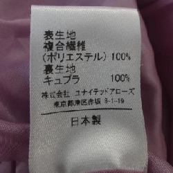 【Mã giảm giá】Astraet ASTRAET Chân váy 655031