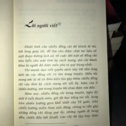 Chị Minh Khai - Lê Minh 761606