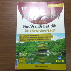 TỰ HỌC TIẾNG NHẬT DÁNH CHO NGƯỜI MỚI BẮT ĐẦU