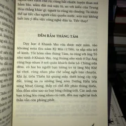 Vũ Trung tuỳ bút - Phạm Đình Hổ 1004252