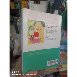 Truyện người khổng lồ bị trói Tiếng Hàn mới 90% Sách học tiếng Hàn HCM2702 930358