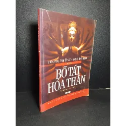 [Sách Cũ SCGR] Bồ tát hoá thân mới 80% ố gấp góc rách bìa 2007 HCM1001 TRUYỆN TRANH