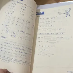 Sách chữ hán kanji minna 1 mới 927165