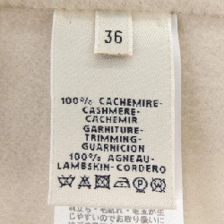 HERMES Eliezer *76-7102 Áo khoác - Hàng hiệu Chính hãng 820801