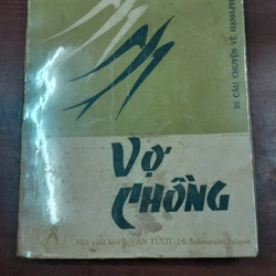 VỢ CHỒNG - THUỴ AN, HOÀNG DÂN