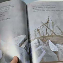 [Tặng nẹp góc] Truyện thiếu nhi Hàn Quốc: Danh nhân 33 -  지인지기 인물 이야기: 섀클턴 731998