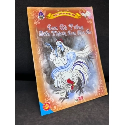 Con Gà Trống Biến Thành Con Ma Ác, Truyện Cổ Tích Việt Nam, Mới 80% (Trang Bìa Có Chữ Ký), 2013 SBM2407 210398