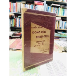 ĐÔNG KINH NGHĨA THỤC - NGUYỄN HIẾN LÊ