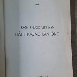 Hải Thượng Lãn Ông-Sách Y học Đông Y-Sách thât, Hiếm, Giá trị 733123