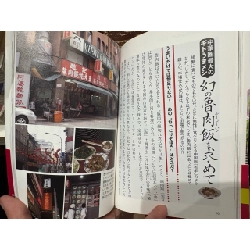 Sách tiếng Nhật 66 185104