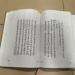 Phan Gia Công Phả Gia Thiện - Hà Tĩnh (c) 993394