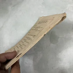 Dùng điện khó mà dễ 1031607