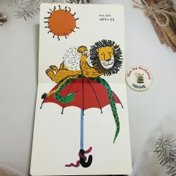 Set sách웅진 준비땅 아기개념그림책 boardbook 1037891