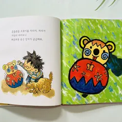 우리 아이 첫 그림책 10 quyển  Bộ sách tranh đầu tiên cho bé 689602