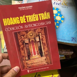 Sách Hoàng đế triều Trần