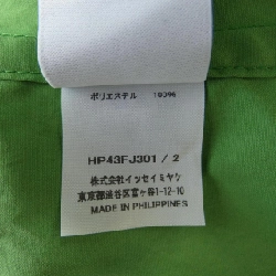 Áo sơ mi HOMME PLISSE HP43FJ301 - Hàng hiệu Authentic 898201