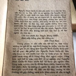 Từ ngữ thơ văn Nguyễn Đình Chiểu 1011257