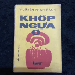 Khốp ngựa ô- Nguyễn Phan Hách