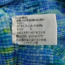 【Mã giảm giá】【Cổ điển】Issey Miyake ISSEY MIYAKE Áo 640369