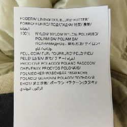 【Mã giảm giá】Áo khoác lông vũ TATRAS 638002