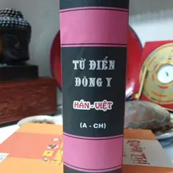Sách từ điển đông y  717481