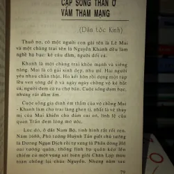 Huyền thoại miệt vườn  933500