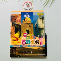 Winnie the Pooh Bách khoa thư đầu tiên cho bé- Tiếng Trung 478979