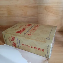 Từ Điển Hán Việt (Hán Ngữ Cổ Đại Và Hiện Đại) - Trần Văn Chánh 589615