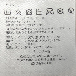MONCLER LANDE Áo gile - Hàng hiệu Chính hãng 820238